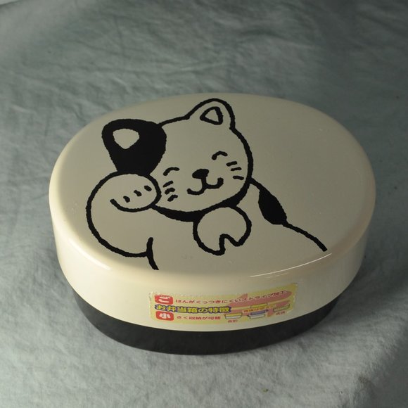 Kotobuki Crayon Bento Box Black Happy Cat (w1371) - Picture 1 of 10